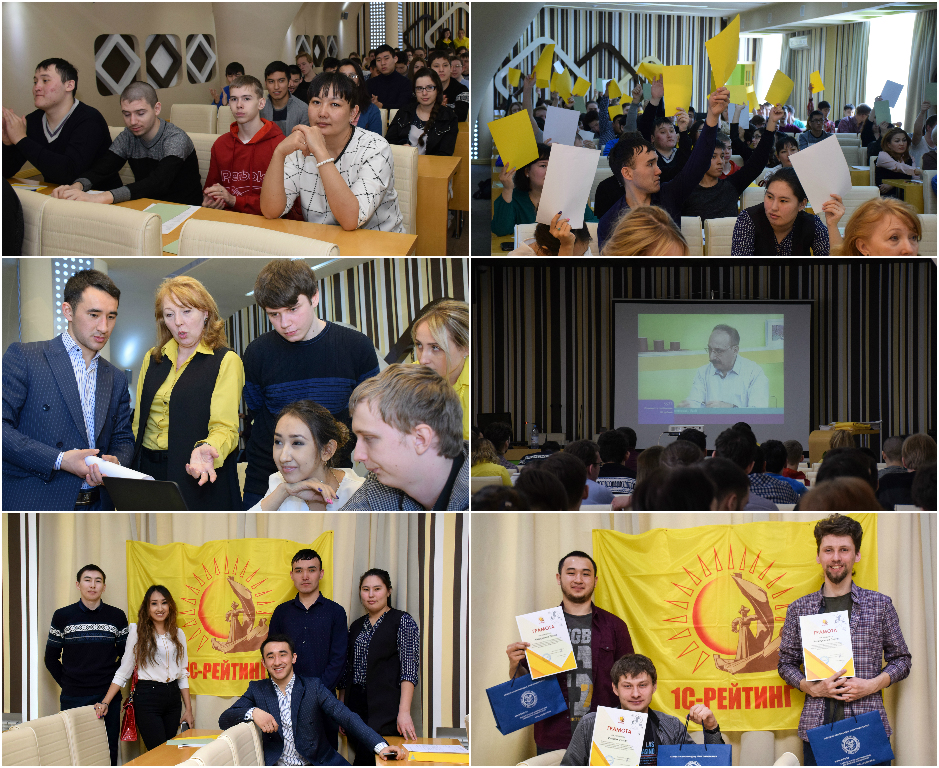 Четвертая научная конференция, посвященная технологиям 1С